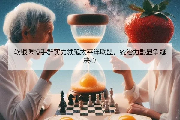 ruan-yin-ying-tou-shou-qun-shi-li-ling-pao-tai-ping-yang-lian-meng-tong-zhi-li-zhang-xian-zheng-guan-jue-xin-2-173.jpg